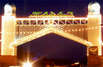 Тараз