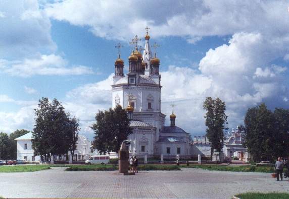 Урал, Верхотурье
