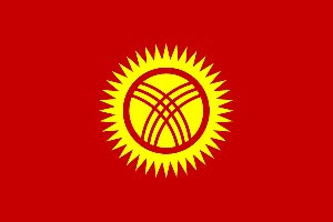 Турподдержка в Киргизии