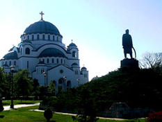 Сербия