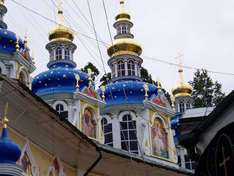 Псков