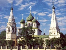 Ярославль
