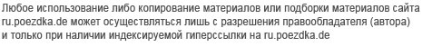 Что нравится китайцам в россии