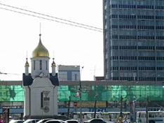 Новосибирск