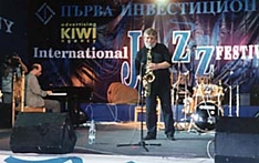 Банско