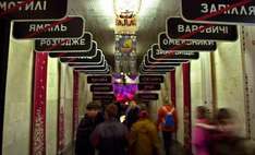 Национальный музей Чернобыль