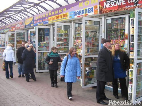 фото - киоски Минска