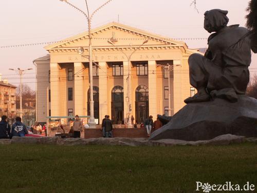 Минская Филармония
