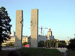 Челябинск