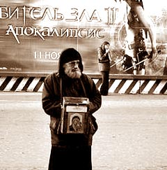Москва, курьезы
