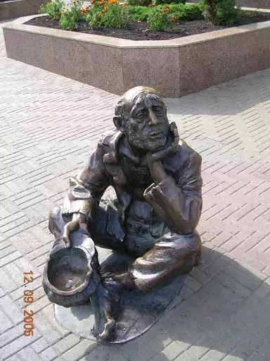 Памятник нищему
