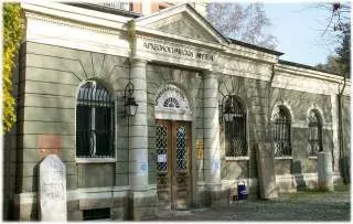 Археологический музей