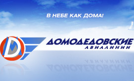 /resources/preview/103/user_articles/domoded-airlines.jpg