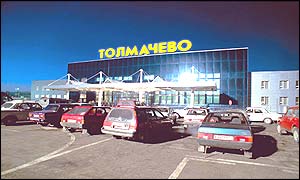 Аэропорт Новосибирска